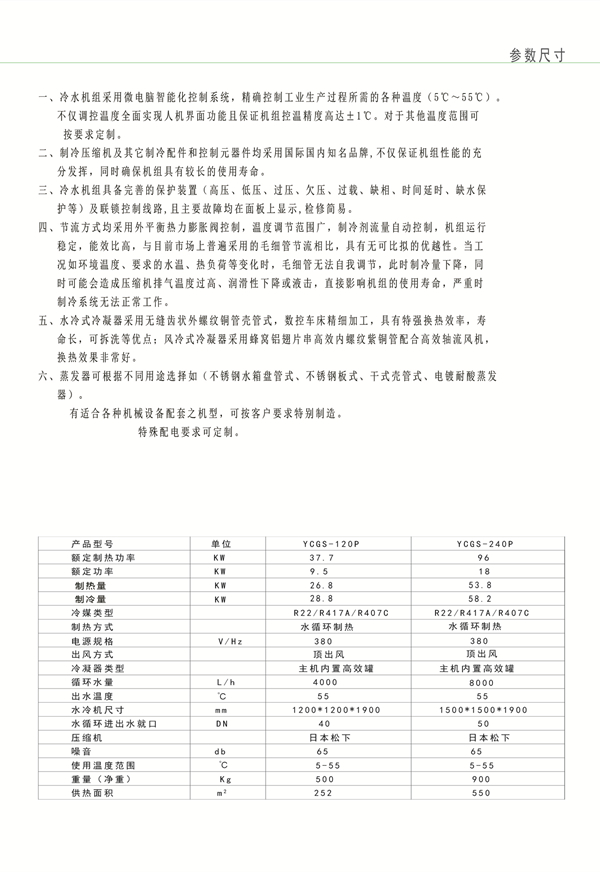 微信圖片_20200410151406_1.jpg