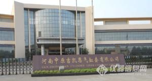 中原內配供暖
