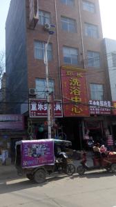 環(huán)城賓館